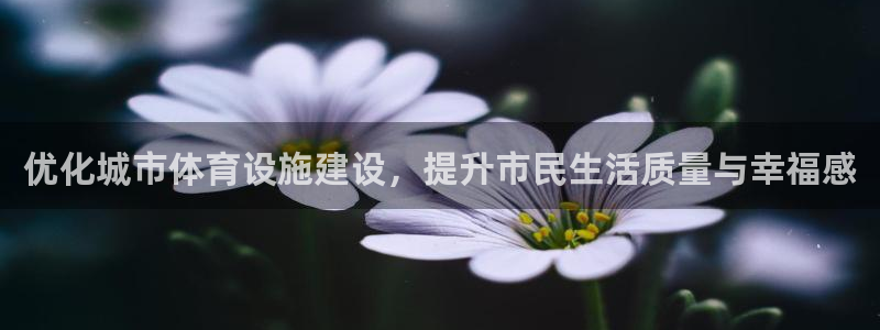 意昂5(KGAME)体育招商电话号码查询是多少：优化