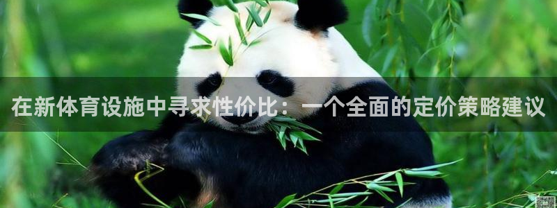 意昂5(KGAME)体育招商电话号码查询是多少：在新